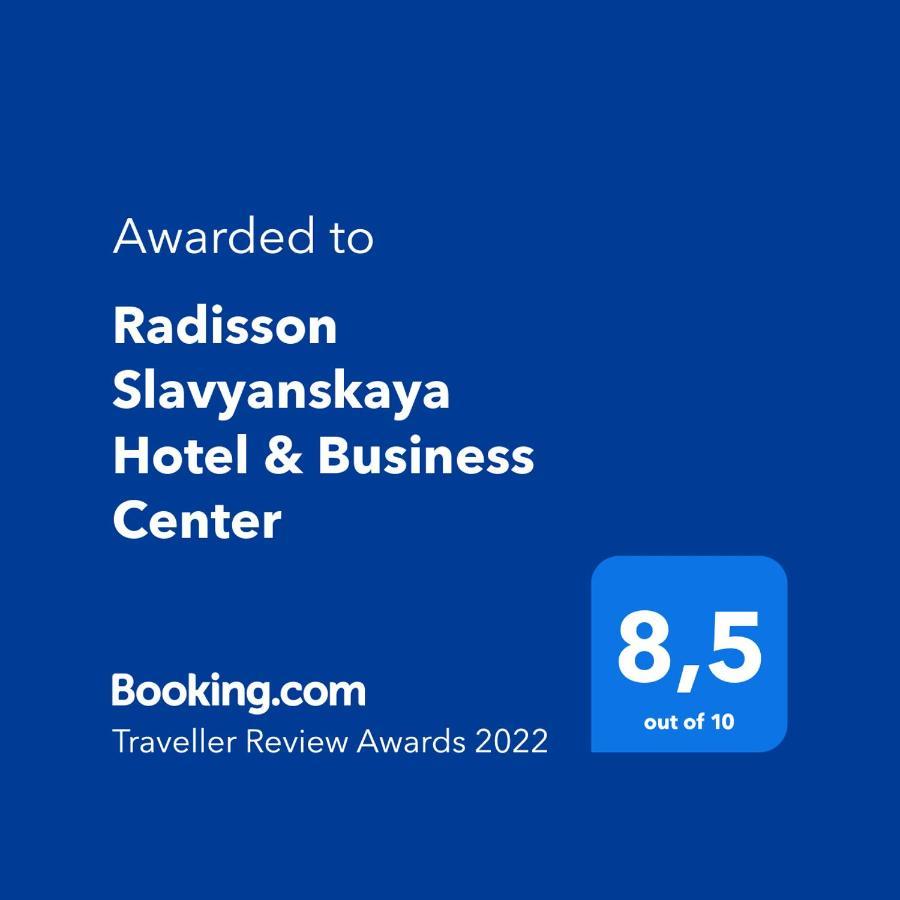 מוסקבה Radisson Slavyanskaya Hotel & Business Center מראה חיצוני תמונה