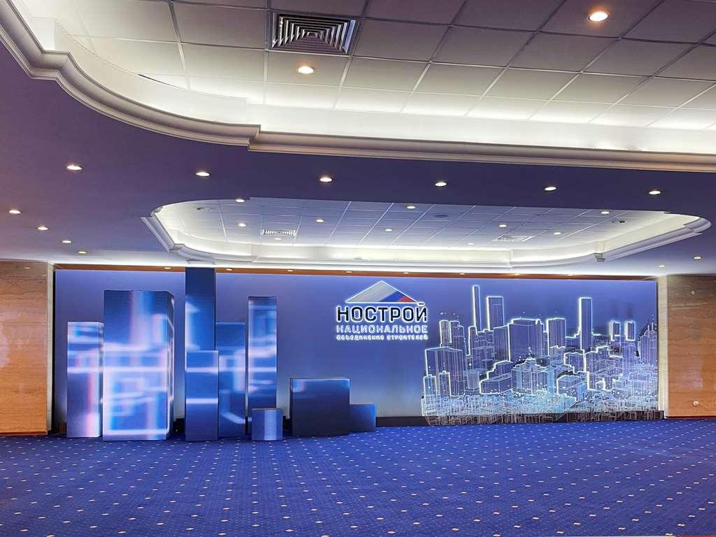 מוסקבה Radisson Slavyanskaya Hotel & Business Center מראה חיצוני תמונה