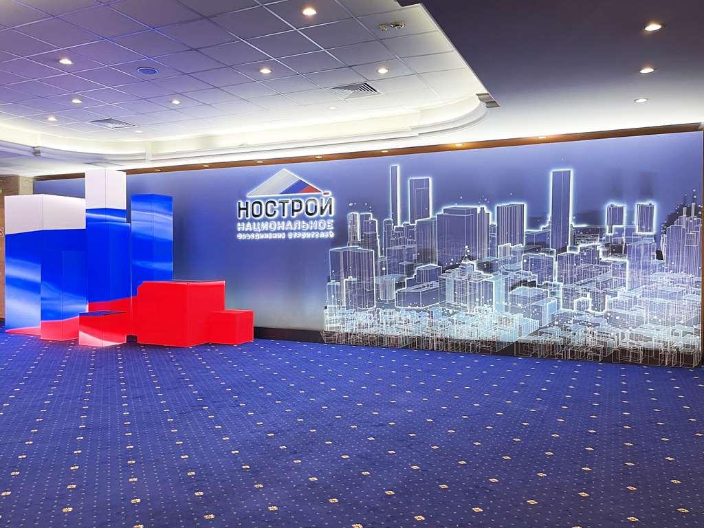 מוסקבה Radisson Slavyanskaya Hotel & Business Center מראה חיצוני תמונה